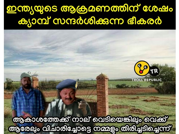 ചുമ്മാ വെക്കാലോ