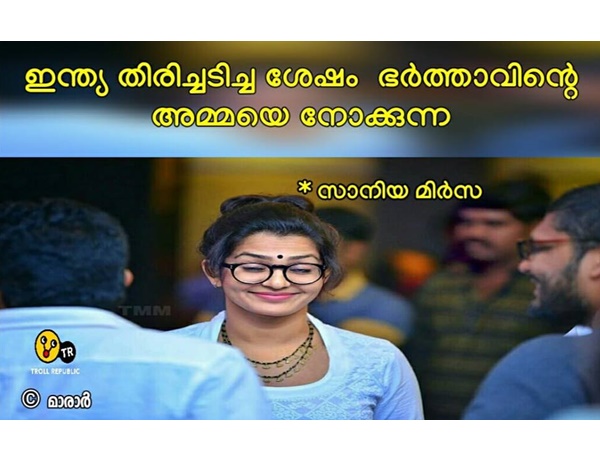 ലെ സാനിയ മിർസ