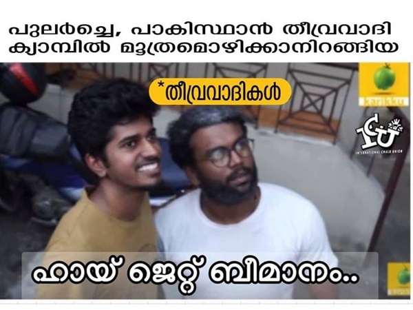 ജെറ്റ് വിമാനം