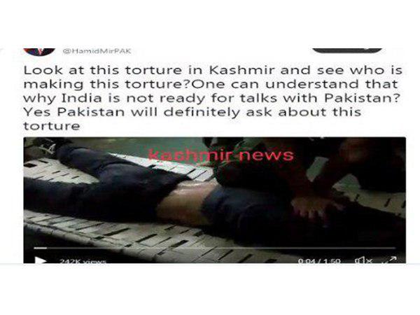  പാക്കിസ്ഥാനിലെ വീഡിയോ