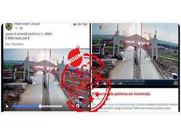  സിറിയന്‍ വീഡിയോ