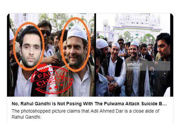  ചാവേറും രാഹുലും