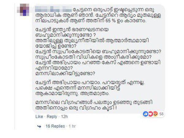  എന്തിനാണ്