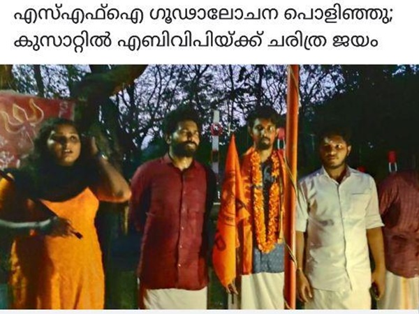 ചരിത്ര ജയം