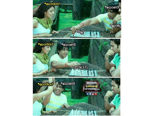 എന്താ തന്ത്രം