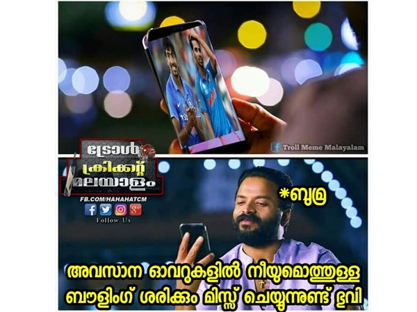 മിസ് ചെയ്യുന്നു