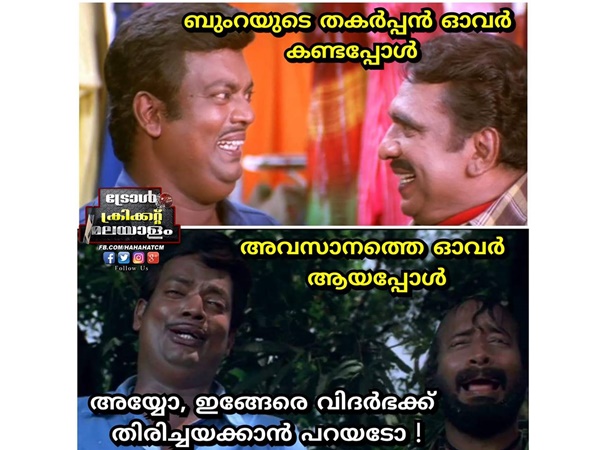 തിരിച്ച് പോകൂ