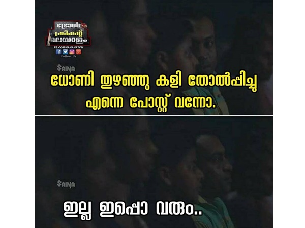 ഇപ്പോ വരും