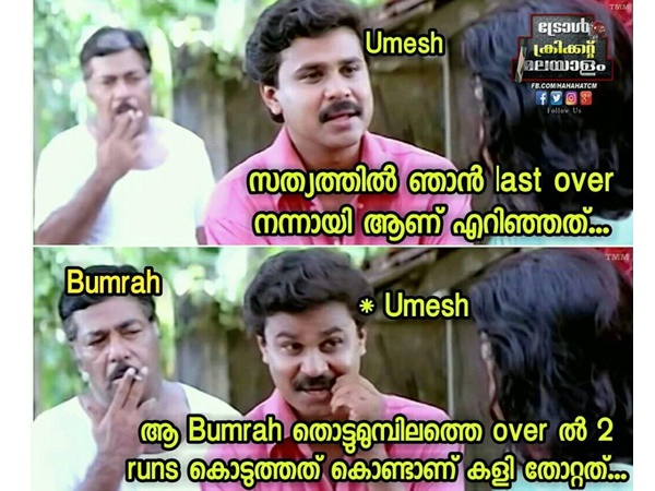 സത്യകഥ ഈസ്