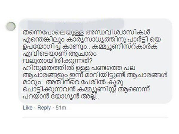 ജെല്ലിക്കെട്ടിനെ കുറിച്ച്