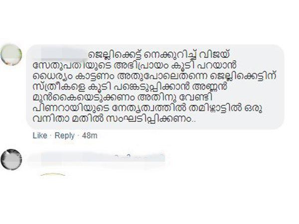 പ്രോത്സാഹിപ്പിക്കില്ല