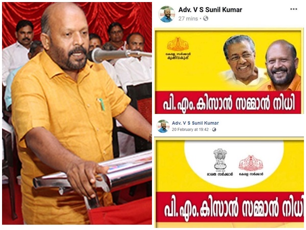 മാന്യതയെങ്കിലും കാട്ടിയല്ലോ