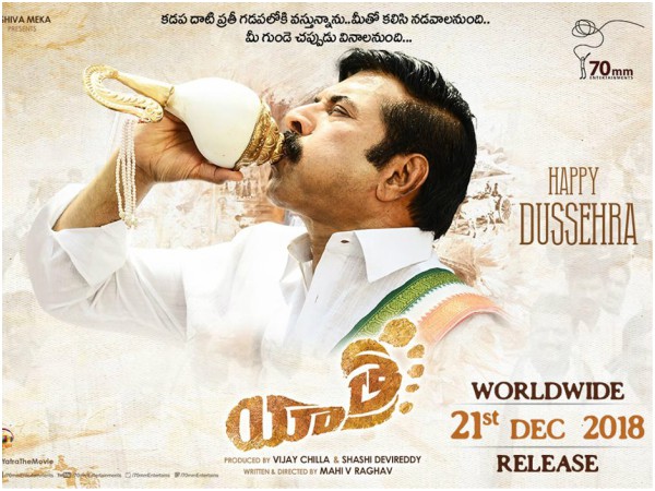 വൈഎസ്ആർ തികഞ്ഞ കോൺഗ്രസുകാരൻ