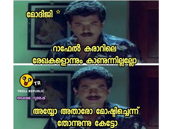 കുറുനരി