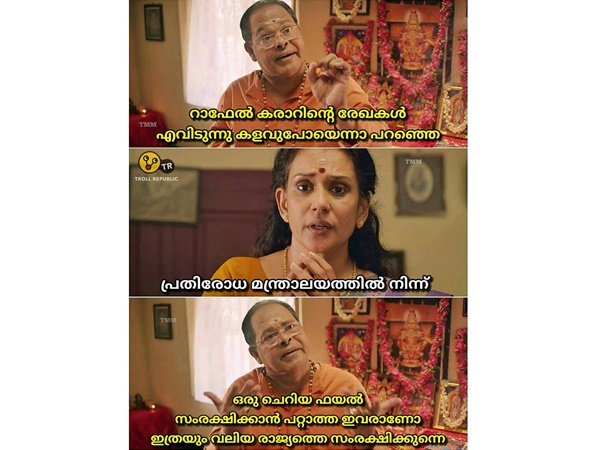 ന്യായമായ ചോദ്യമാണ്...