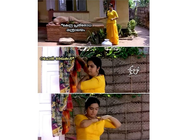 ഇത്രേയുള്ളു...