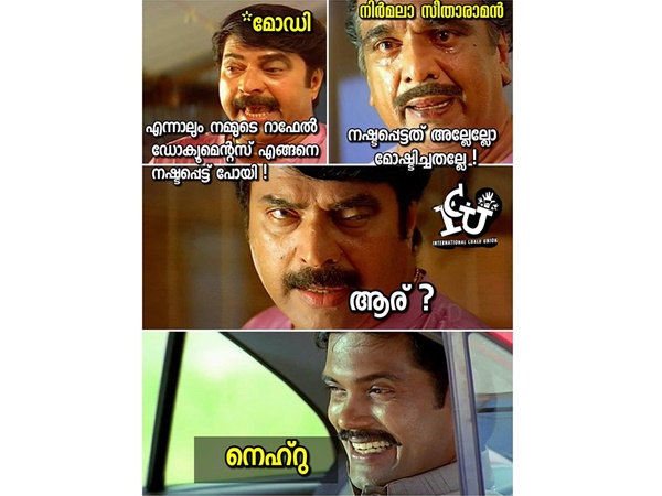 നെഹ്രു പിന്നല്ലാണ്ടാര്... 