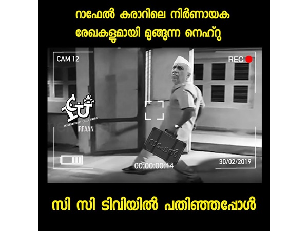 സിസിടിവി