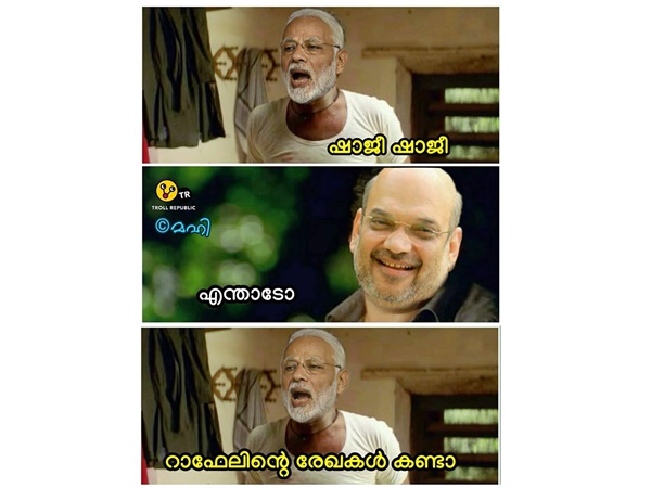 എടോ ഷാജി..