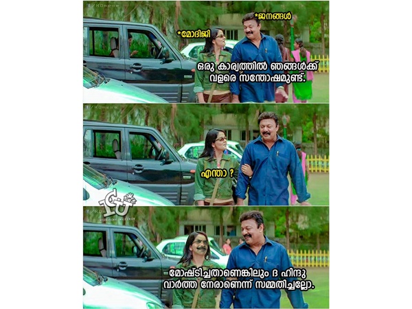 സമ്മതിച്ചല്ലോ..