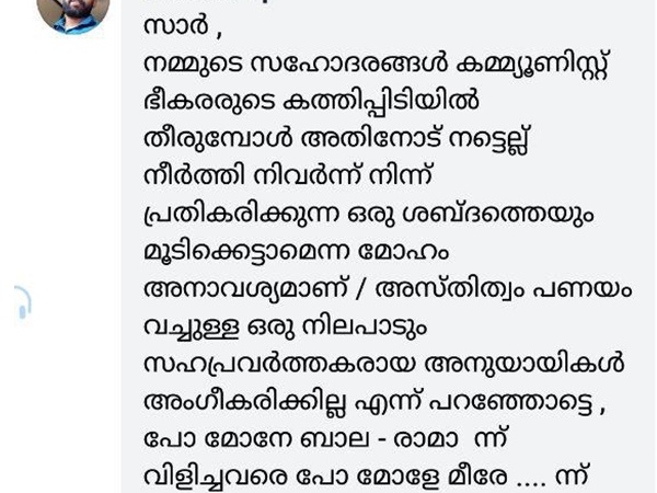 ക്ഷമ ഇനിയും പരീക്ഷിക്കരുത്