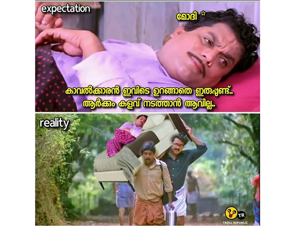 കാവല്‍ക്കാരന്‍