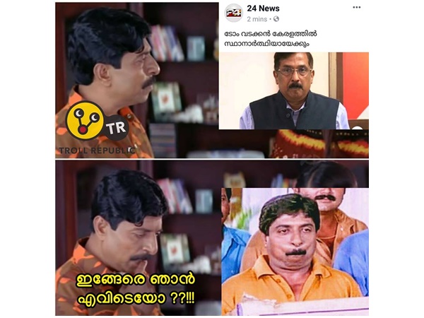 ചായകാച്ചല്‍