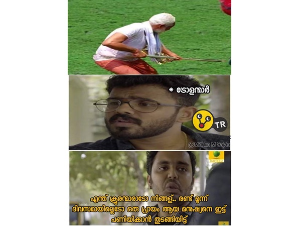 എന്ത് ക്രൂരന്‍മാരാടോ നിങ്ങള്