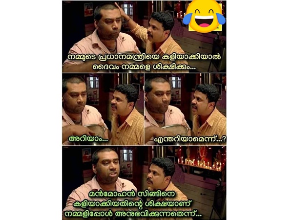 മിത്രമേ.. 