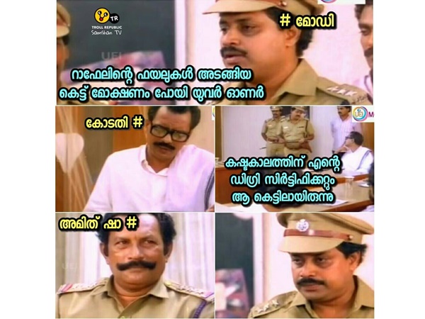 കഷ്ടകാലം