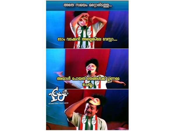 ഉള്ളില്‍ സങ്കടമുണ്ടെങ്കിലും