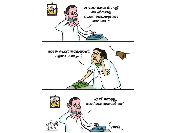 എങ്ങോട്ടും പോയി കളയരുതേ