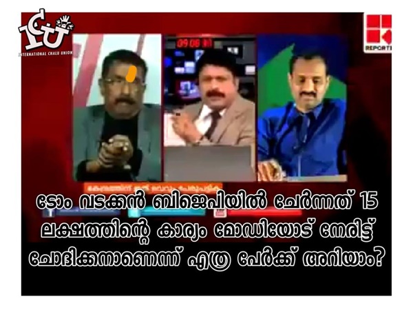 ആ കാരണം പിടികിട്ടി