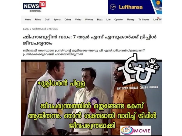 നാലുപേരെ