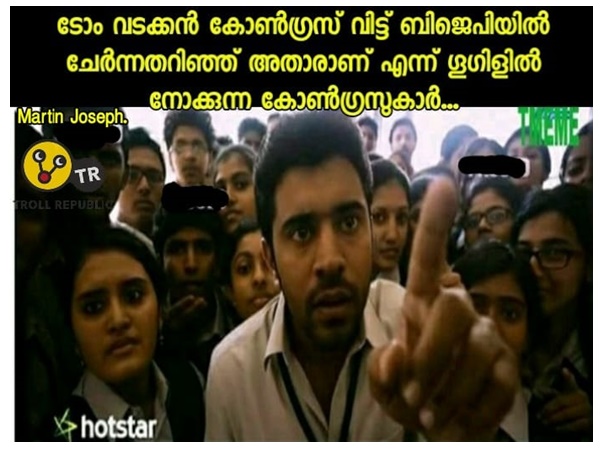 അതാരാണ്