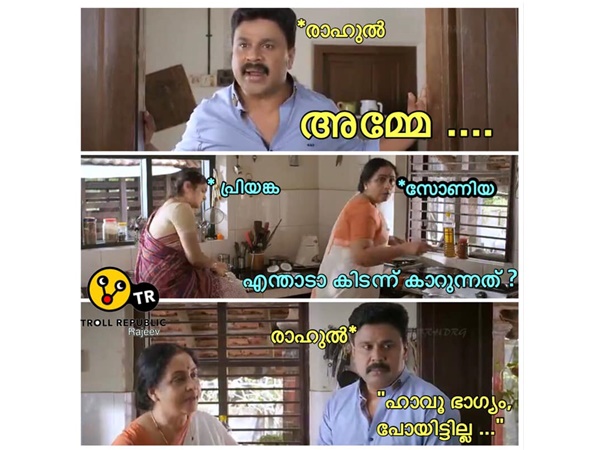 ആരെയാണ് വിശ്വസിക്കുക