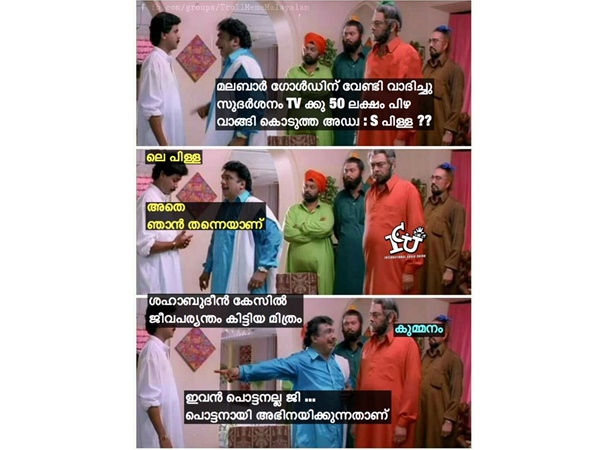 തെളിവുകള്‍