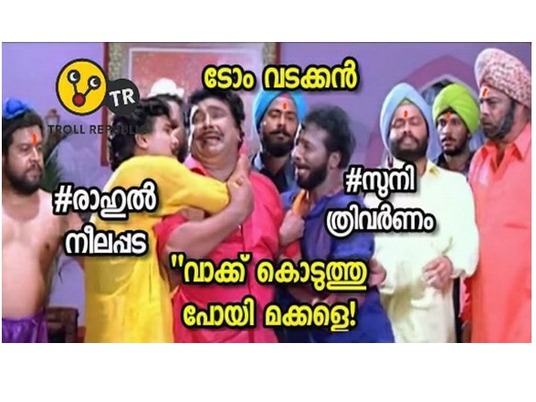 വാക്ക് കൊടുത്തു പോയി