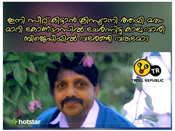 വാര്‍ത്തകേട്ട സുരേന്ദ്രന്‍