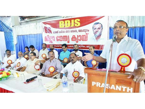 പാര്‍ട്ടിയിലെ ചിലര്‍