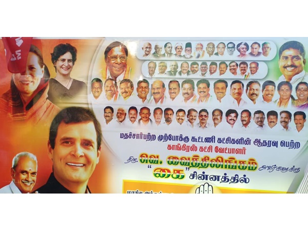 പുതുച്ചേരിയില്‍