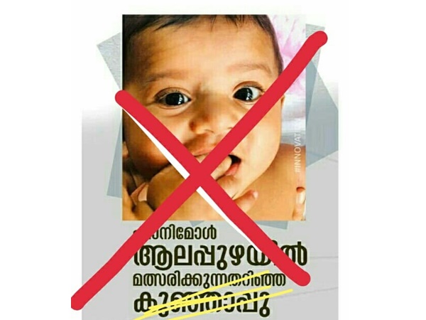 സ്ത്രീ വിരുദ്ധത