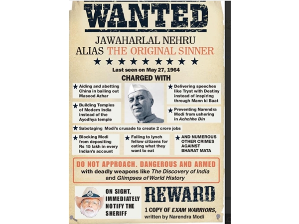  അടപടലം ട്രോള്‍