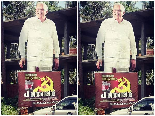53 ലക്ഷത്തിന്റെ ആസ്തി വേറെ