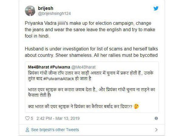  പ്രിയങ്ക സുന്ദരി