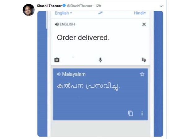 കല്‍പ്പന പ്രസവിച്ചു