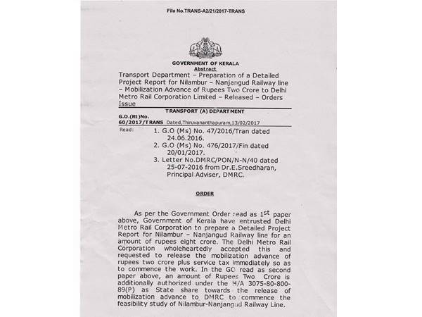 wayanadnanjangudrailway-1