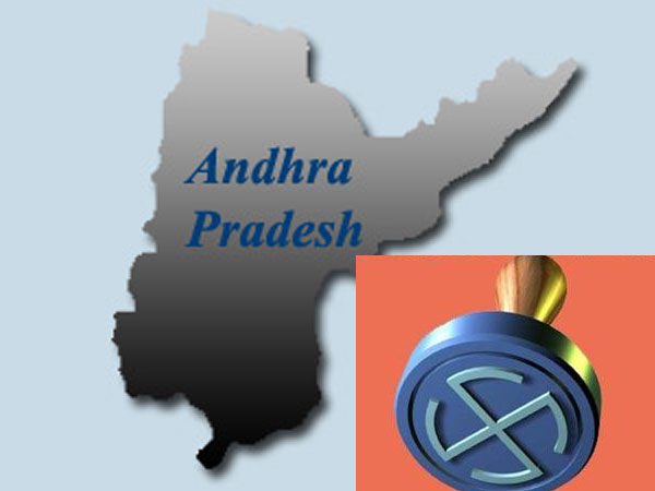ആന്ധ്രാ പ്രദേശ്