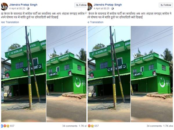 പാക് പതാക