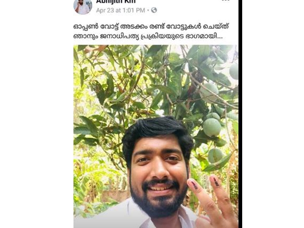  രണ്ട് വിരലില്‍